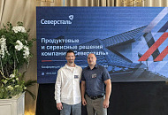 Общероссийская конференция, организованная крупнейшей металлопромышленной компанией ПАО Северсталь в Кисловодске